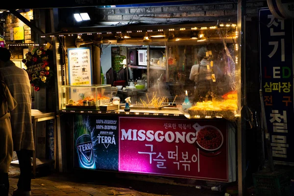 Haeundae Традиционной Еды Уличной Ночной Рынок Городе Кёнсаннамдо Корейцев Иностранных — стоковое фото