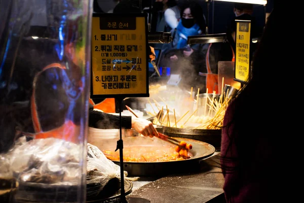 Haeundae Tradizionale Mercato Alimentare Strada Notte Gyeongsangnamdo Città Popolo Coreano — Foto Stock