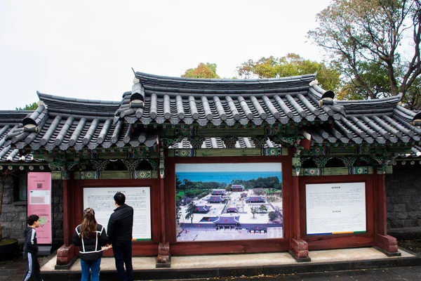 Древняя Архитектура Антикварное Здание Gwandeokjeong Jejumok Gwana Правительственное Управление Корейского — стоковое фото