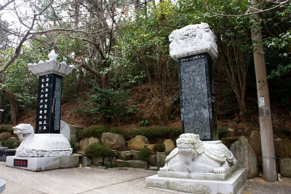 Каменный Столб Подробная Информация Статуях Черепахи Дракона Хэдун Yonggungsa Храм — стоковое фото