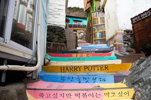 2023年2月18日 韩国釜山的甘川文化村或三托里尼市 韩国人和外国游客步行游览的小巷里多姿多彩的楼梯台阶艺术 — 图库照片