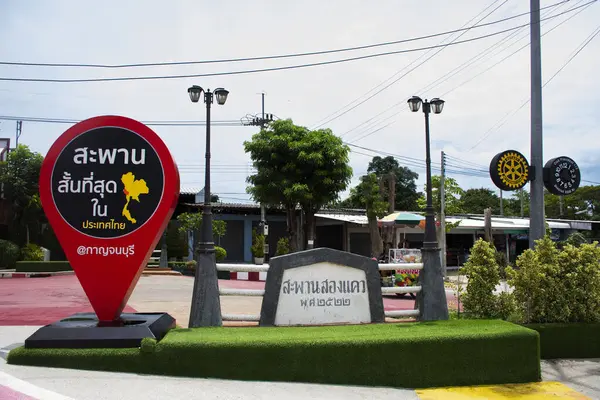 Manzara ve simgeler Song Khwae köprüsü Taylandlılar ve Taylandlılar için 30 Ağustos 2023 tarihinde Kanchanaburi, Tayland 'da yol kenarında seyahat ve fotoğraf çekmek için en kısa ve en küçük köprüdür.