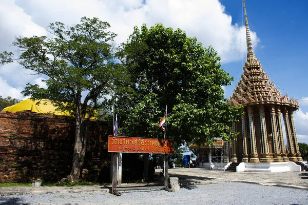 Antik kalıntılar stupa chedi antika mantapa veya mandapa sütunlu Wat Khao Phra Si Santhe Chayaram Tapınağı insanları için ziyaret 7 Kasım 2023 'te Suphan Buri, Tayland