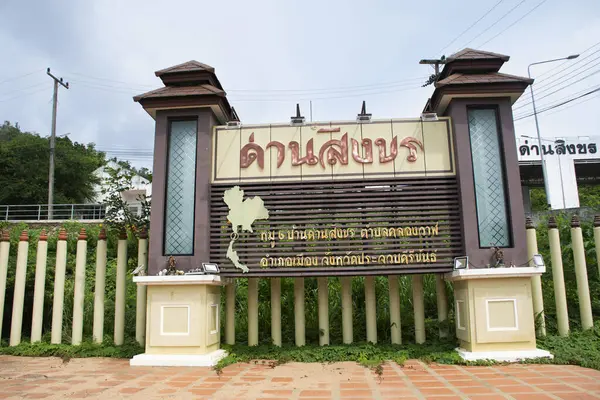 Singkhon Geçidi ya da Sing Khon Sınır Kapısı Tenasserim Tepesi 'nden Maw Daung' a Tayland ve Myanma sınırına kadar 4 Haziran 2025 'de Tayland' da Khlong Wan 'da Prachuap Khiri Khan, Tayland