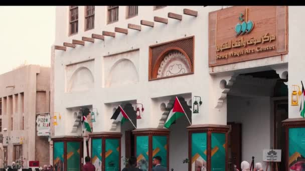 Doha Qatar December 2023 Souq Waqif Main Street Afternoon Shot — Stockvideo