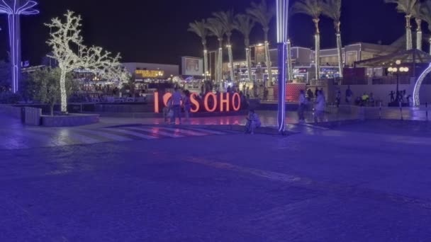 シャルム シェイク 南シナイ州知事 エジプト 2024 Sohoの広場は噴水 レストランラウンジ プラスアイスリンク ナイトライフやその他の娯楽を備えた活気のある広場です — ストック動画