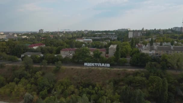 Nikolaev Şehrinin Iyi Manzarası Bir Nın Yardımıyla Yapıldı Güney Bug — Stok video