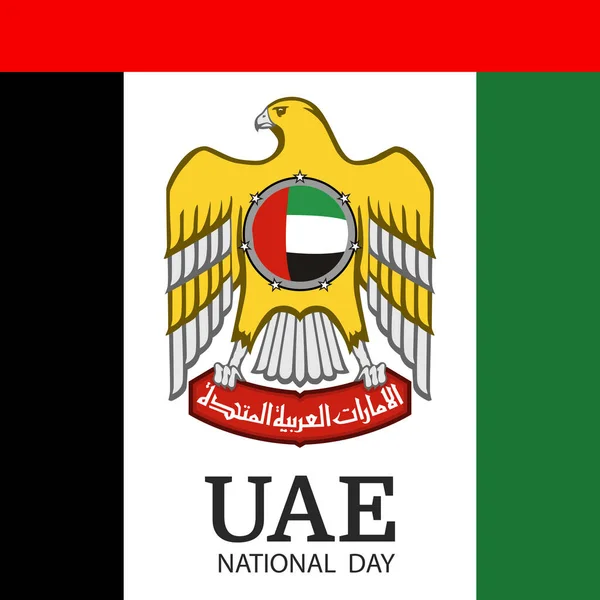 Vector Illustration National Day Emirados Árabes Unidos Brasão Armas — Vetor de Stock