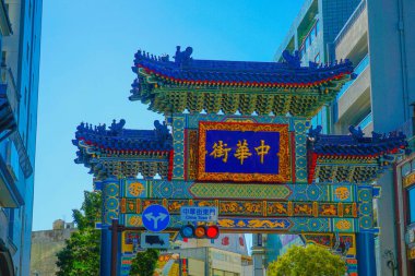 Görüntü: Yokohama Çin Mahallesi. Çekim yeri: Naka -ku, Yokohama -shi