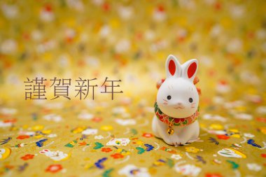 Tavşan yılı yeni yıl malzemesi (Yeni Yıl kartı). Çekim yeri: Yokohama-şehir kanagawa ili