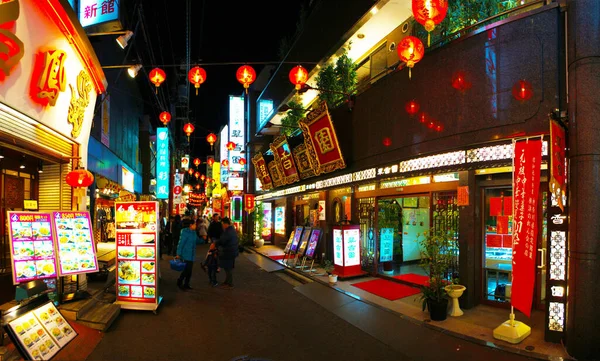 Зображення Китайського Йокогама Місце Зйомки Нака Йокогама — стокове фото