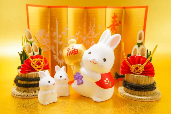 Neujahrsmaterial Für Kaninchen Neujahrskarte Drehort Yokohama Stadt Kanagawa Präfektur — Stockfoto
