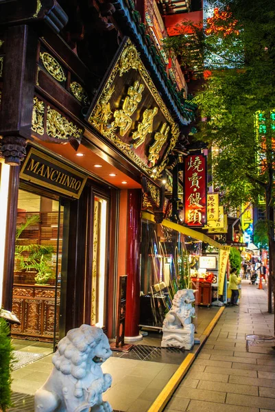 Obraz Chinatown Jokohamy Rozmieszczenie Naka Jokohama Shi — Zdjęcie stockowe