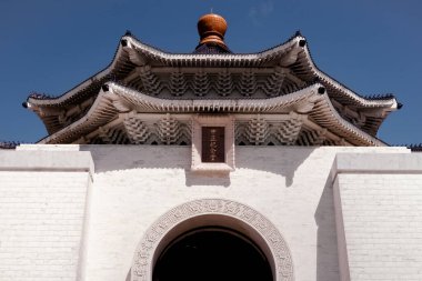 Ulusal Chuo Koki -hi (Tayvan). Atış yeri: Tayvan, Taipei