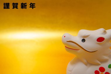 Ejderha yılı için yeni yıl kartı materyali. Çekim yeri: Yokohama-şehir kanagawa ili