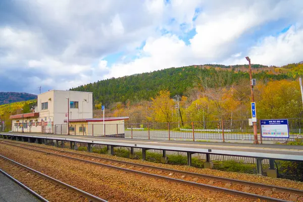 Autumn Landscape Station Tomamum Station Shooting Location Hokkaido — Stock Photo, Image