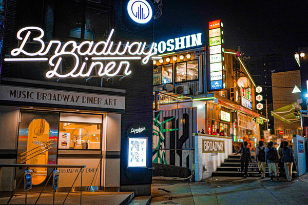 Broadway Diner (Токио) в Shinjuhu Ward, Токио