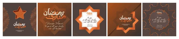 Colección Tarjetas Felicitación Ramadan Mubarak Estilo Moderno Con Caligrafía Árabe — Vector de stock