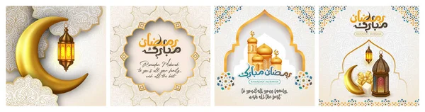 Kolekce Moderního Stylu Ramadan Mubarak Blahopřání Arabskou Kaligrafií Měsíc Mešita Royalty Free Stock Vektory
