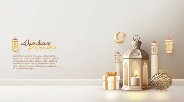 Fundo Islâmico Realista Para Ramadan Eid Mubarak Ano Novo Islâmico Vetor De Stock