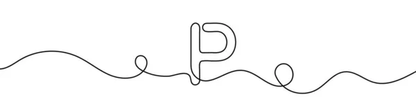 Паркувальний Знак Стилі Безперервної Лінії Малювання Лінійне Мистецтво Символу Паркування — стоковий вектор