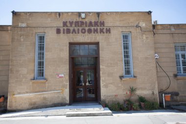 Cyprus library in Nicosia