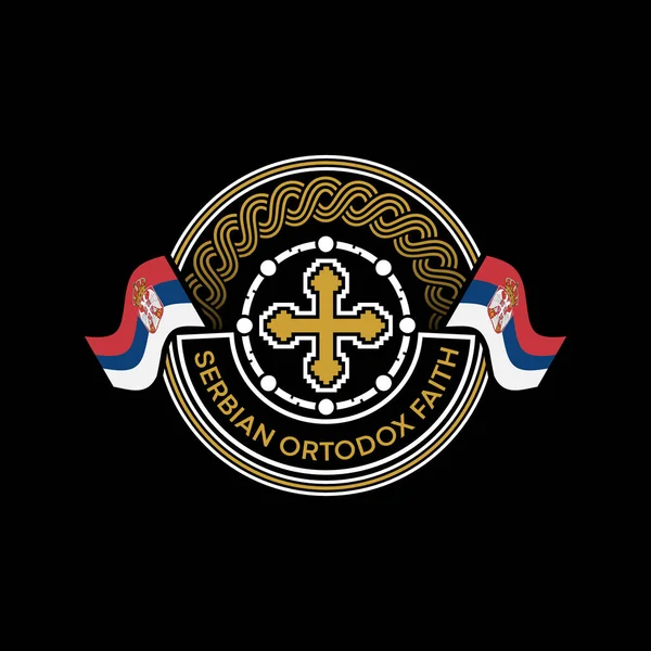 Foi Orthodoxe Serbe Illustration Logo Pour Foi Orthodoxe Serbe — Image vectorielle