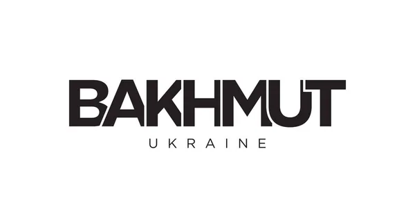 우크라이나 엠블럼에 디자인은 글꼴의 타이포그래피와 기하학적 스타일 삽화를 특징으로 활기찬 — 스톡 벡터