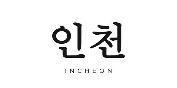 stock vector Incheon in the Korea emblem. The design features a geometric style, vector illustration with bold typography in a modern font. The graphic slogan lettering.