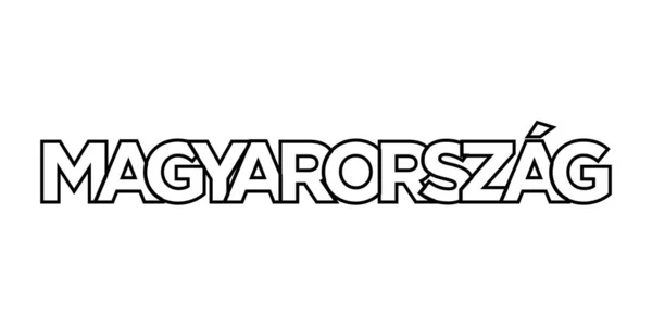 Ungheria Emblema Stampa Web Design Presenta Uno Stile Geometrico Illustrazione — Vettoriale Stock