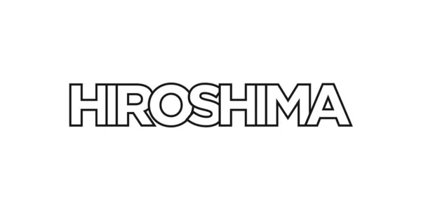 Hiroshima Japans Emblem För Tryck Och Webb Design Har Geometrisk — Stock vektor