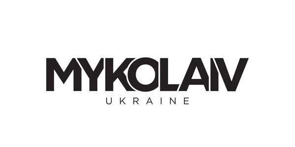 우크라이나 상징에서 Mykolaiv 디자인은 기하학적 스타일 글꼴의 대담한 타이포그래피와 일러스트를 — 스톡 벡터