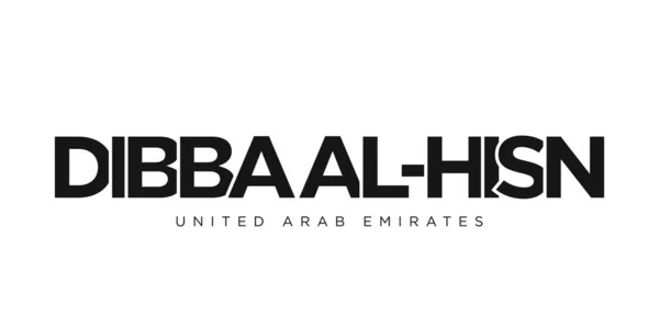 Dibba His Egyesült Arab Emírségek Emblémája Nyomtatás Web Design Funkciók — Stock Vector