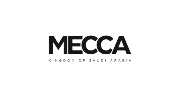 Mekka Szaúd Arábia Emblémájában Nyomtatáshoz Hálóhoz Design Funkciók Geometrikus Stílus — Stock Vector