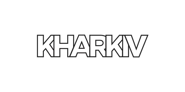 Kharkiv Emblema Ucrania Para Impresión Web Diseño Presenta Estilo Geométrico — Vector de stock