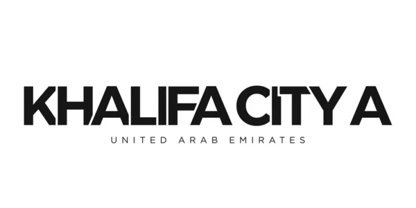 Khalifa City Στο Έμβλημα Των Ηνωμένων Αραβικών Εμιράτων Για Εκτύπωση — Διανυσματικό Αρχείο