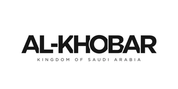 Khobar Szaúd Arábia Emblémájában Nyomtatott Web Design Funkciók Geometrikus Stílus — Stock Vector