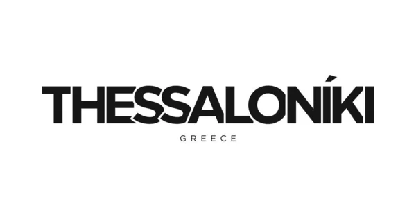 塞萨洛尼基在希腊的标志是印刷和网络 设计以几何风格为特色 用现代字体的粗体字体表示矢量图解 白色背景上孤立的图形化标语字母 — 图库矢量图片