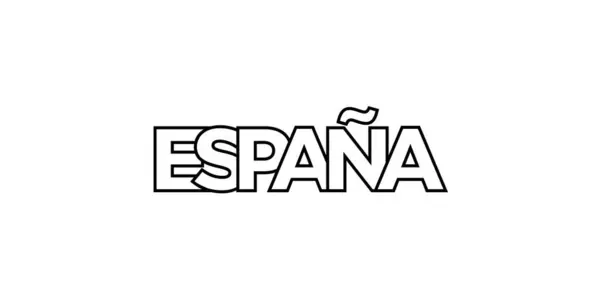 西班牙的印刷和网络标志 设计以几何风格为特色 用现代字体的粗体字体表示矢量图解 白色背景上孤立的图形化标语字母 — 图库矢量图片