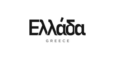 Yunanistan 'da baskı ve ağ amblemi. Tasarım, modern yazı tipinde cesur tipografiye sahip geometrik stil, vektör illüstrasyonuna sahiptir. Beyaz arkaplanda izole edilmiş grafiksel slogan harfleri.