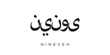 Irak ambleminde parmak izi ve ağ için Nineveh. Tasarım, modern yazı tipinde cesur tipografiye sahip geometrik stil, vektör illüstrasyonuna sahiptir. Beyaz arkaplanda izole edilmiş grafiksel slogan harfleri.