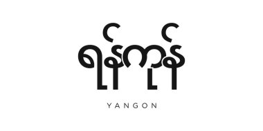 Yangon, Myanmar ambleminde parmak izi ve ağ için. Tasarım, modern yazı tipinde cesur tipografiye sahip geometrik stil, vektör illüstrasyonuna sahiptir. Beyaz arkaplanda izole edilmiş grafiksel slogan harfleri.