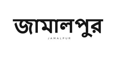 Bangladeş ambleminde baskı ve ağ için Jamalpur. Tasarım, modern yazı tipinde cesur tipografiye sahip geometrik stil, vektör illüstrasyonuna sahiptir. Beyaz arkaplanda izole edilmiş grafiksel slogan harfleri.