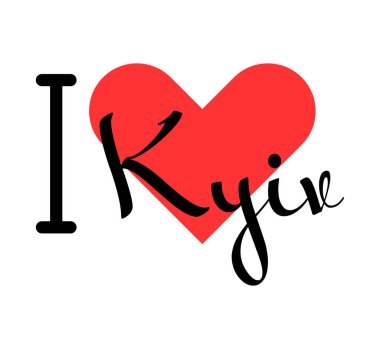 Ukrayna 'nın Kyiv şehrini seviyorum. Kırmızı kalpli el yazısıyla yazılmış mektuplar. Vektör illüstrasyonu, modern tasarım