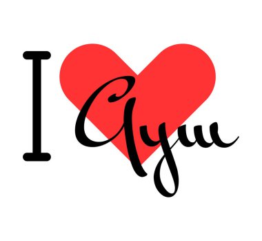 Spor salonunun yaratıcı sloganına bayılırım. Kırmızı kalpli el yazısıyla yazılmış mektuplar. Vektör illüstrasyonu, modern tasarım harfleri