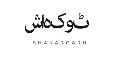 Pakistan ambleminde Shakargarh 'ın parmak izi ve ağı. Tasarım, modern yazı tipinde cesur tipografiye sahip geometrik stil, vektör illüstrasyonuna sahiptir. Beyaz arkaplanda izole edilmiş grafiksel slogan harfleri.