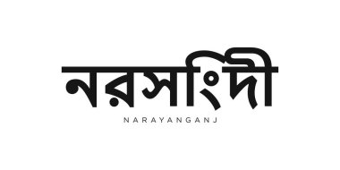 Bangladeş ambleminde Narayanganj, baskı ve ağ için. Tasarım, modern yazı tipinde cesur tipografiye sahip geometrik stil, vektör illüstrasyonuna sahiptir. Beyaz arkaplanda izole edilmiş grafiksel slogan harfleri.