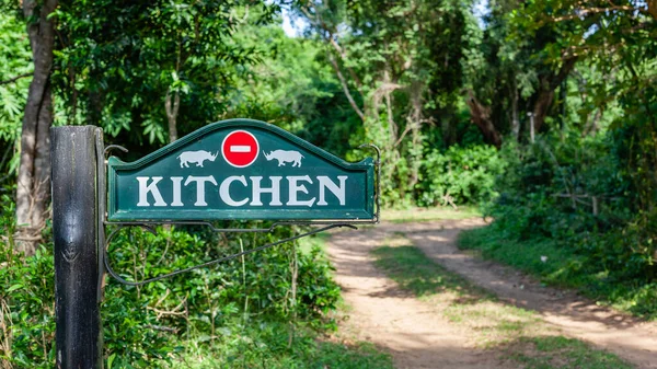 Wildnis Wildlife Bush Safari Camp Sign Kitchen Wörter Richtung Dicken — Stockfoto
