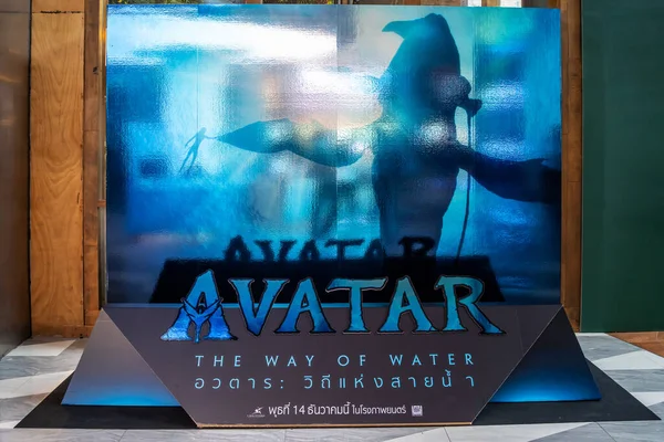 Bangkok Tajlandia Gru 2022 Piękny Stojak Filmu Avatar Way Water — Zdjęcie stockowe