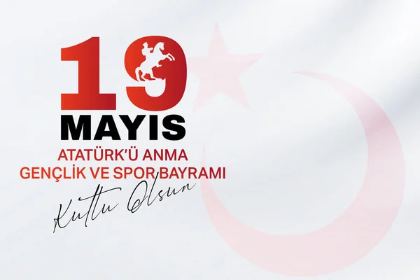 Atatrk, Gençlik ve Spor Günü 'nün 19 Mayıs kutlamaları kutlu olsun. Vektör illüstrasyonu, posta kartı, pankart, duvar kağıdı tasarımı.